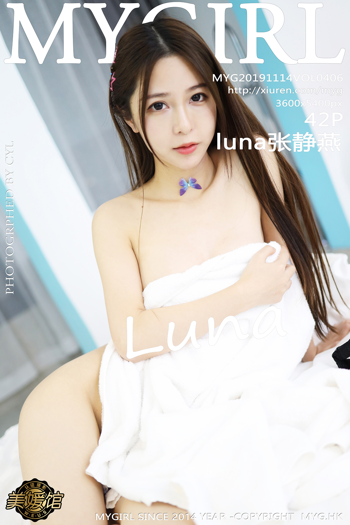 https://www.lss77.com/wp-content/uploads/2019/12/cover-296.jpg