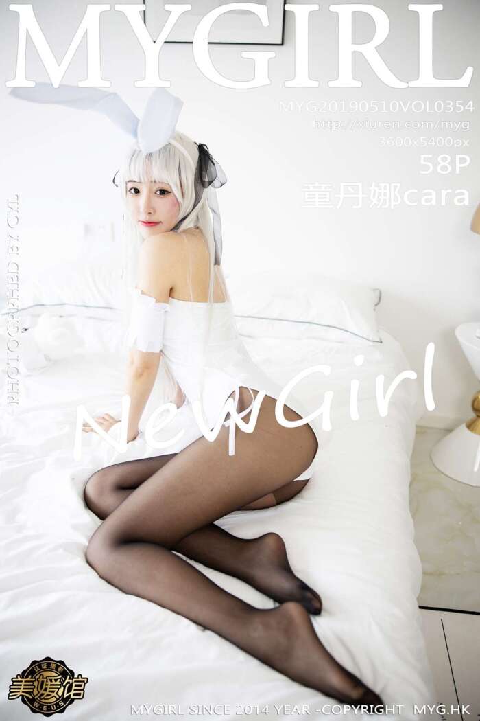 [MyGirl美媛馆]2019.05.10 NO.354 童丹娜cara[58+1P113M]