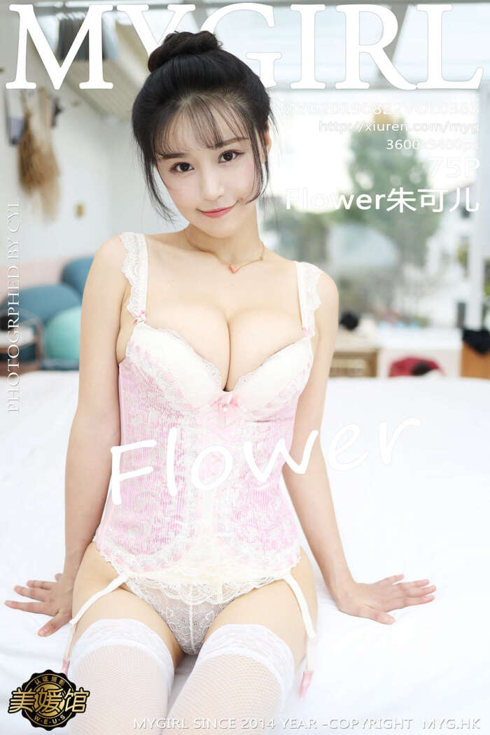 [MyGirl美媛馆]2019.08.22 VOL.383 Flower朱可儿[76P120M]