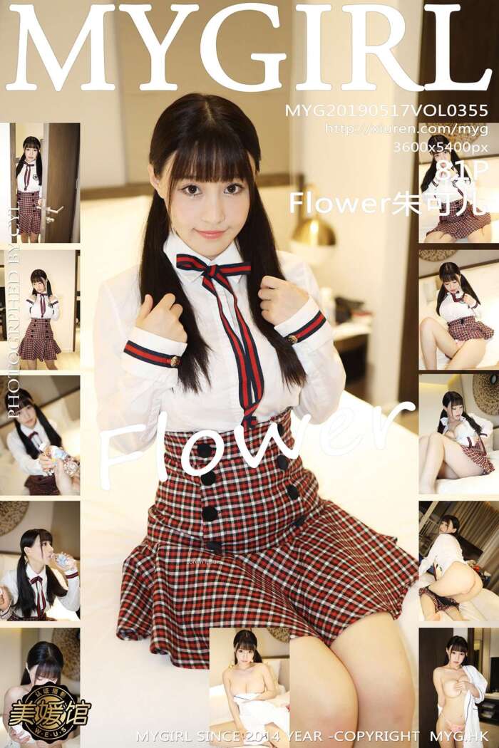 [MyGirl美媛馆]2019.05.17 VOL.355 Flower朱可儿[81+1P239M]