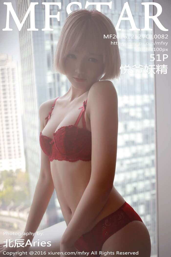 [MFStar模范学院]2016.12.12 Vol.082 悦爷妖精[51+1P205M]