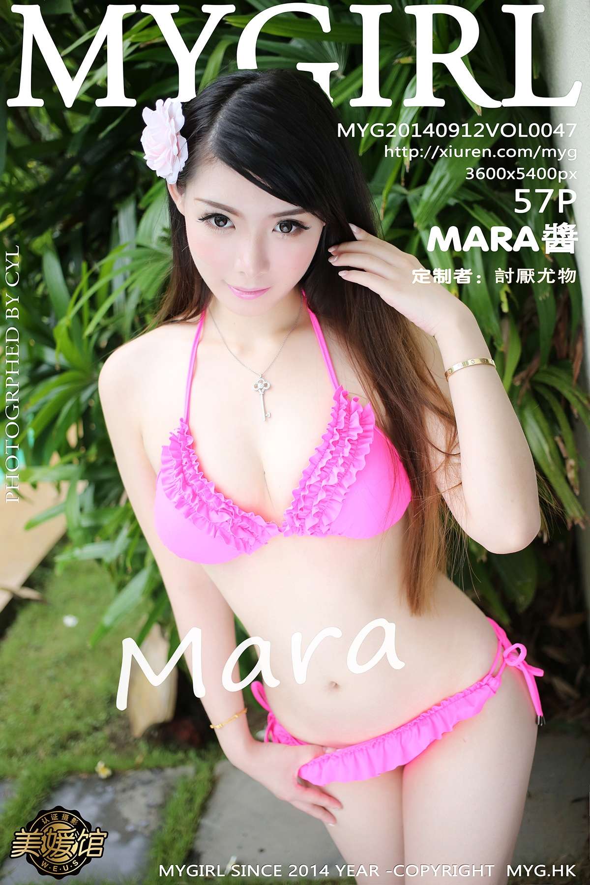 https://www.lss77.com/wp-content/uploads/2019/12/cover-59.jpg