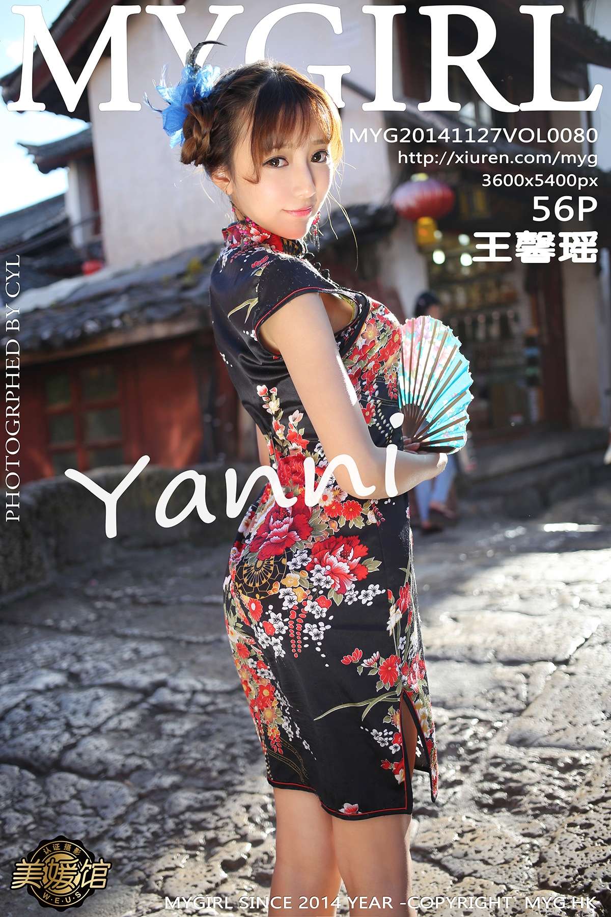 https://www.lss77.com/wp-content/uploads/2019/12/cover-62.jpg