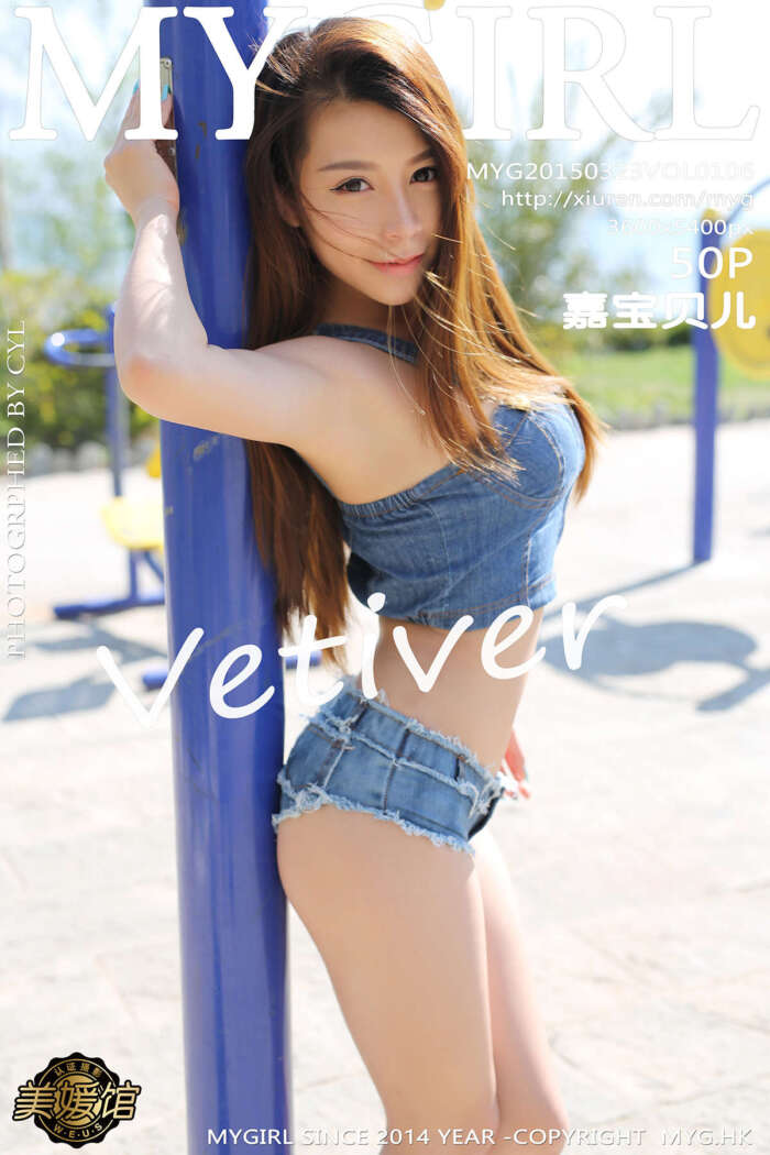[MyGirl美媛馆]2015.03.23 Vol.106 vetiver嘉宝贝儿 [51P179MB]