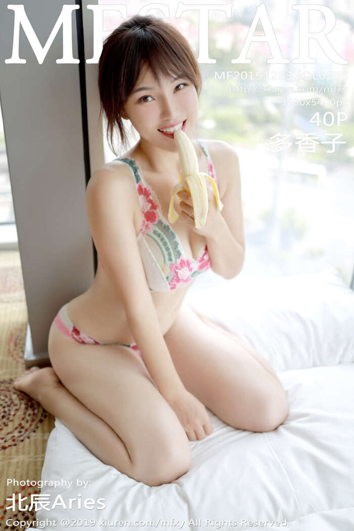 [MFStar模范学院]2019.12.03 Vol.236 多香子 [41P73MB]