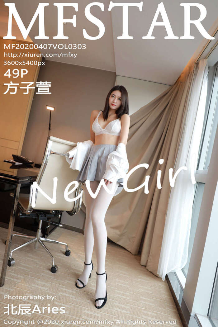 [MFStar模范学院]2020.04.07 Vol.303 方子萱[49+1P132M]