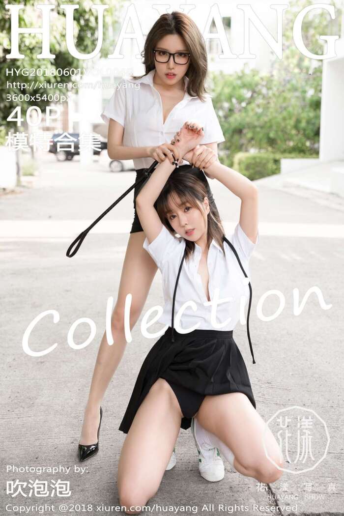 [HuaYang花漾]2018.06.01 Vol.048 模特合集 [40P129MB]