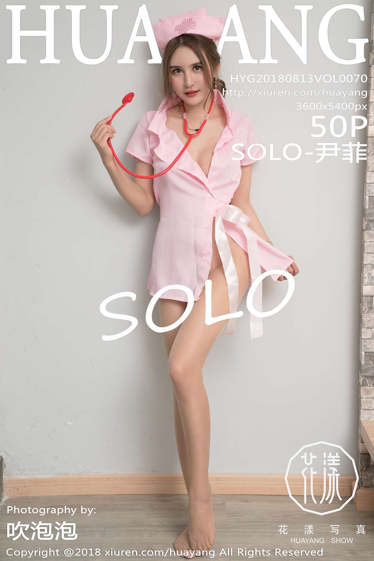 https://www.lss77.com/wp-content/uploads/2020/01/cover-267.jpg