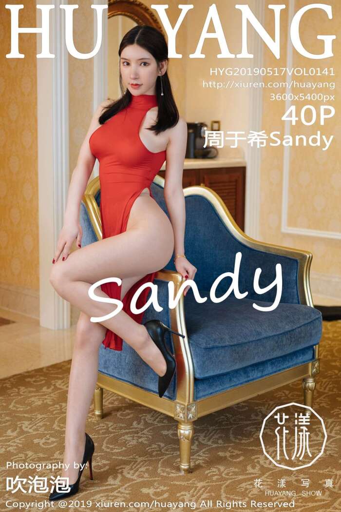 [HuaYang花漾]2019.05.17 Vol.141 周于希Sandy[40+1P158M]