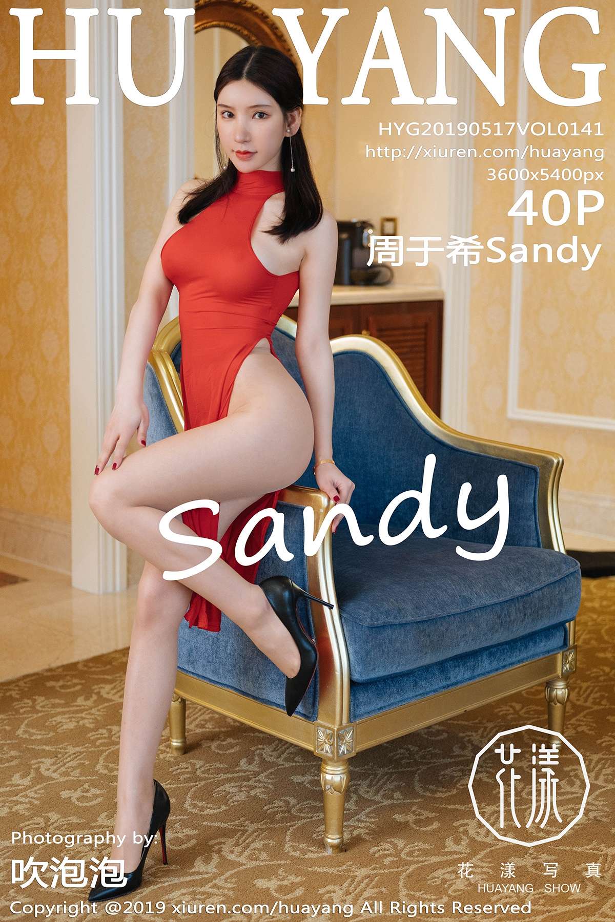 https://www.lss77.com/wp-content/uploads/2020/01/cover-268.jpg
