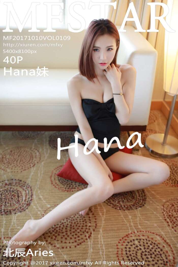 [MFStar模范学院]2017.10.10 Vol.109 Hana妹[40+1P145M]