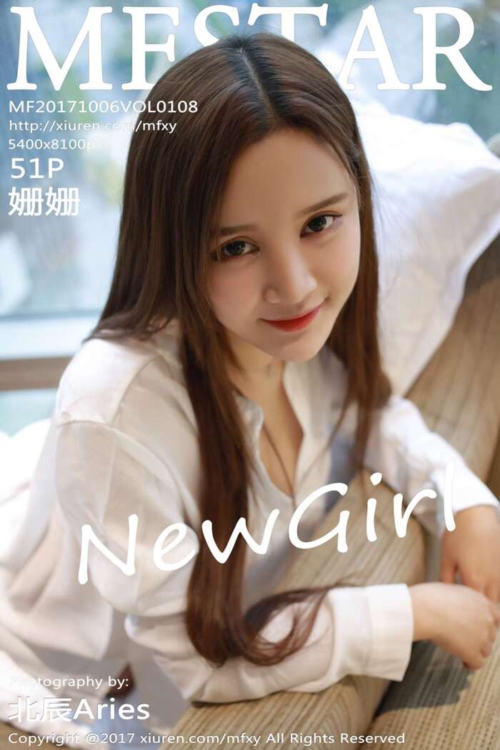 [MFStar模范学院]2017.10.06 Vol.108 姗姗[51+1P247M]