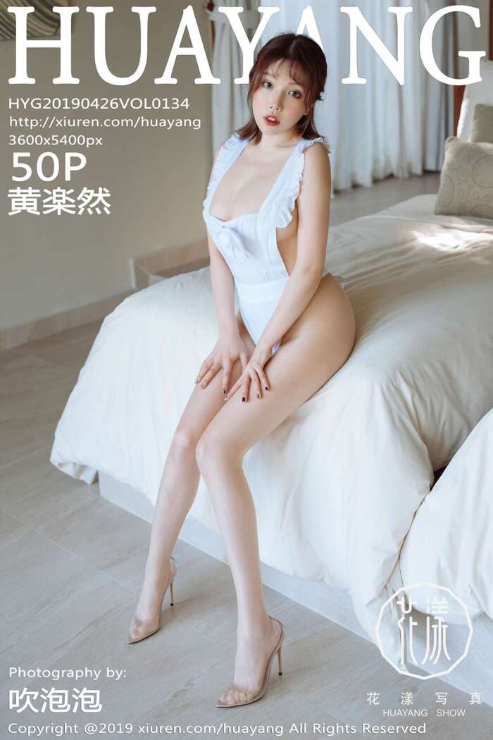 [HuaYang花漾]2019.04.26 Vol.134 黄楽然[50+1P65M]