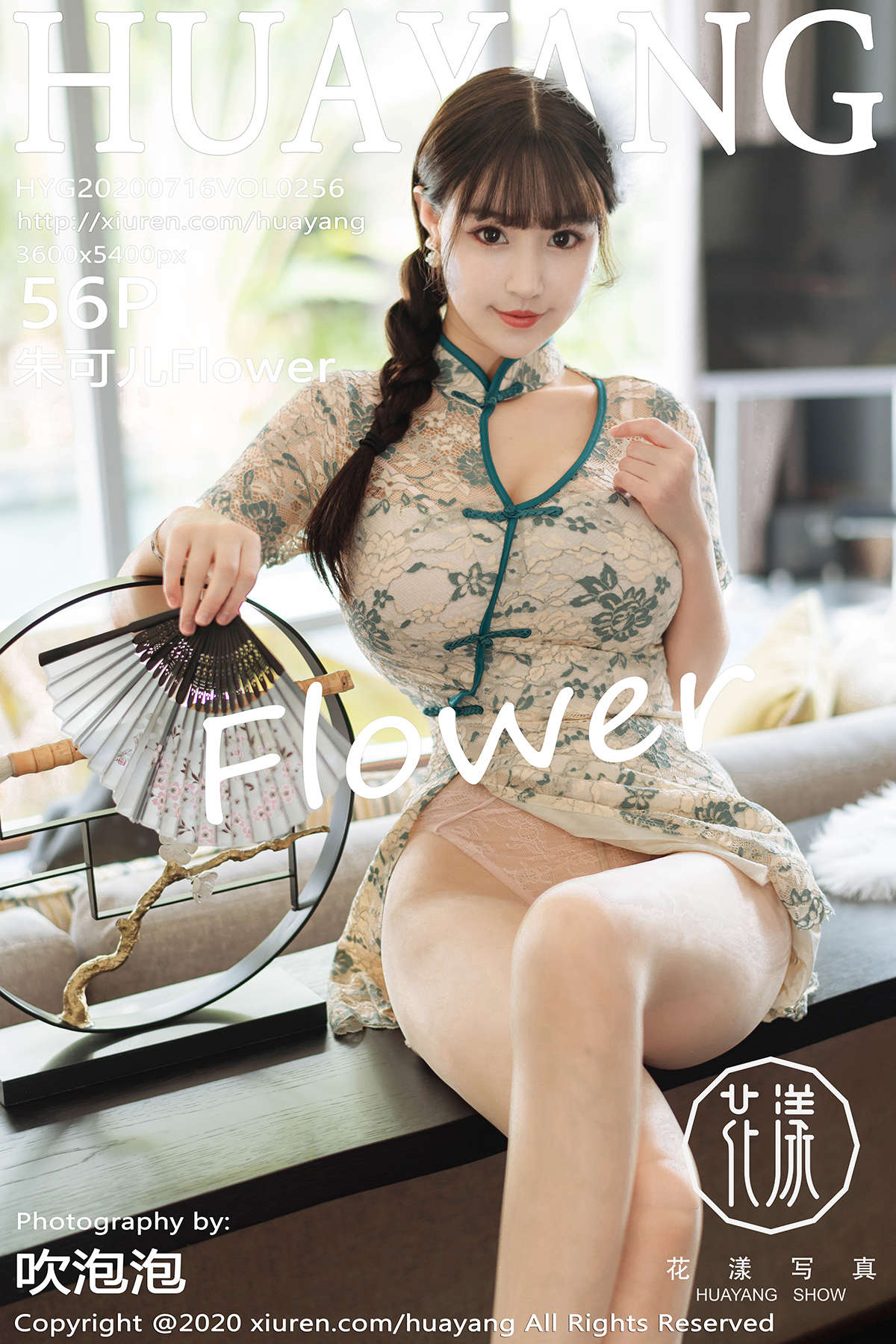 https://www.lss77.com/wp-content/uploads/2020/01/cover-346.jpg