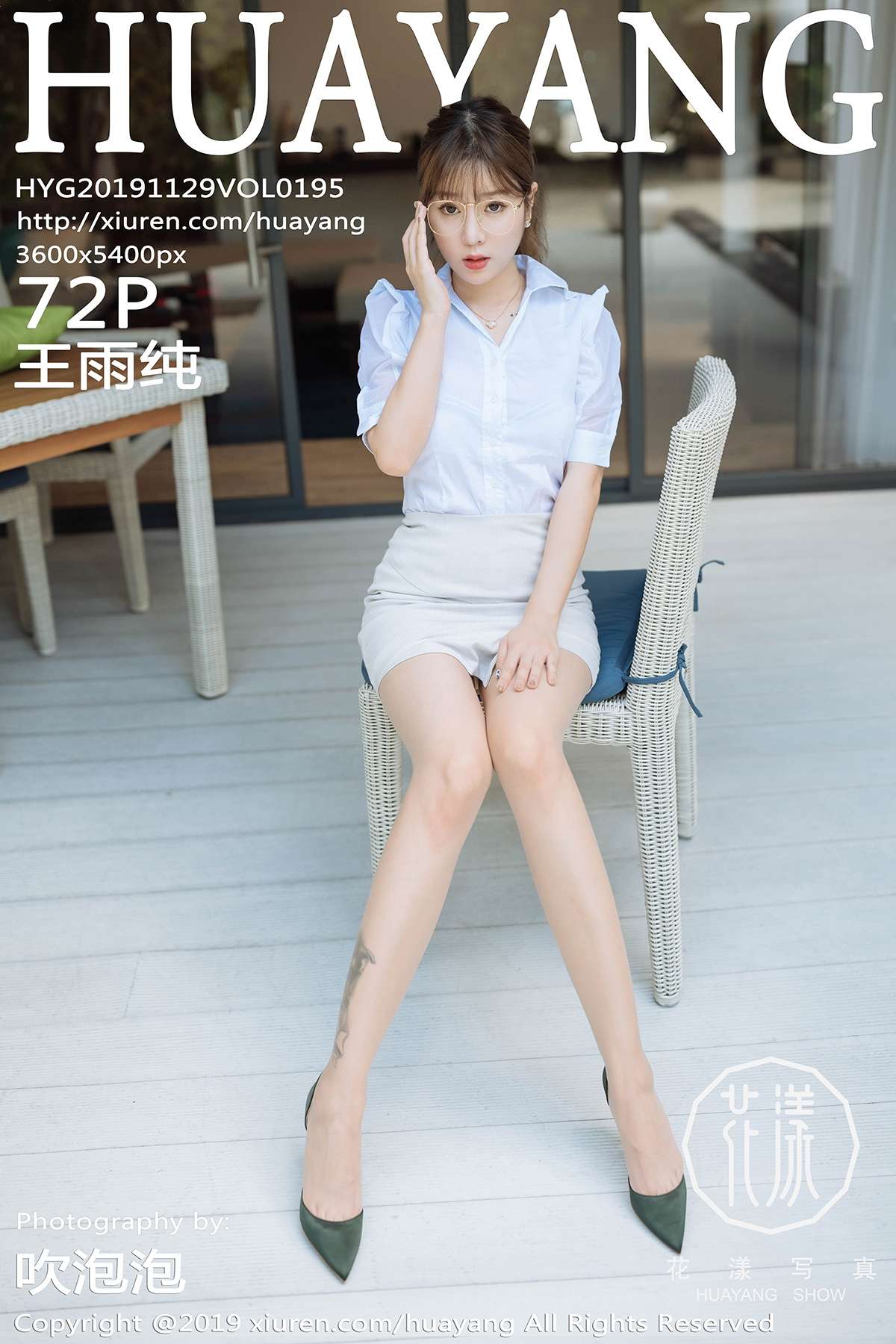https://www.lss77.com/wp-content/uploads/2020/01/cover-403.jpg