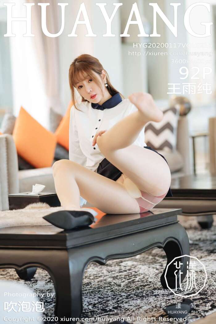 [HuaYang花漾]2020.01.17 Vol.216 王雨纯[92+P216M]