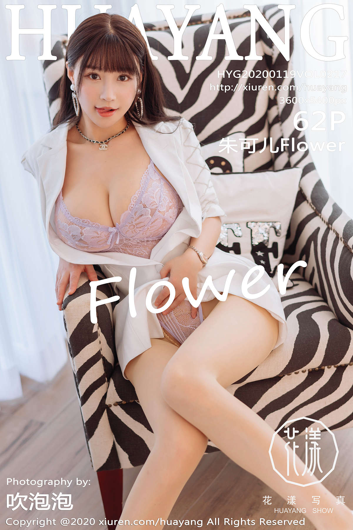 https://www.lss77.com/wp-content/uploads/2020/01/cover-439.jpg