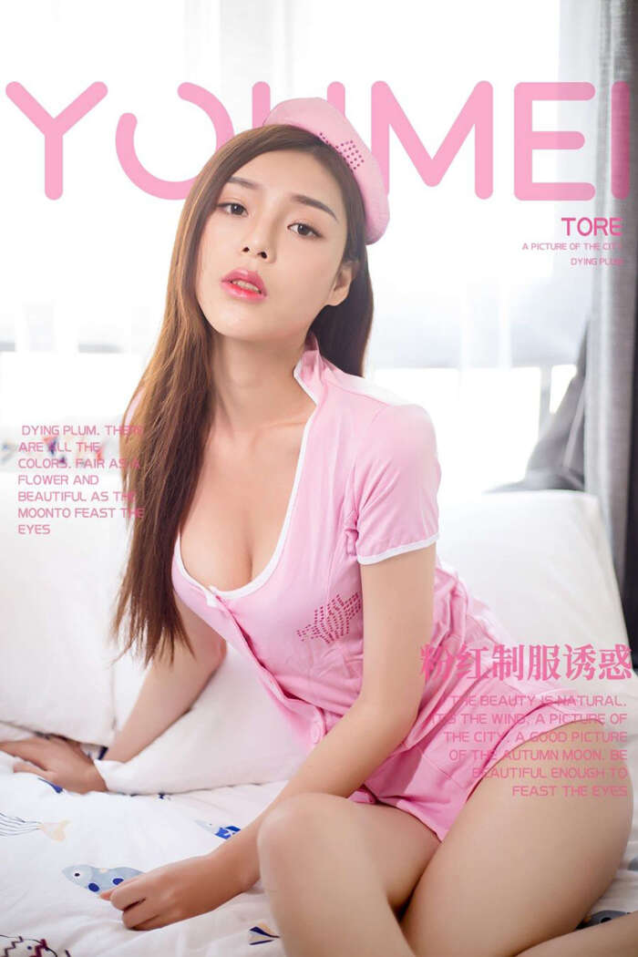 [YouMei尤美] 2018.05.18 VOL.002 粉红制服诱惑 亿美[17+1P／29.5M]