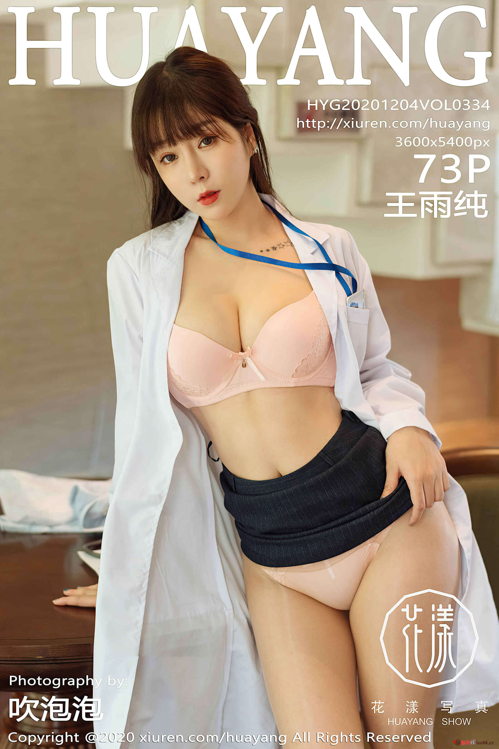 https://www.lss77.com/wp-content/uploads/2020/02/cover-29-1600x2400.jpg