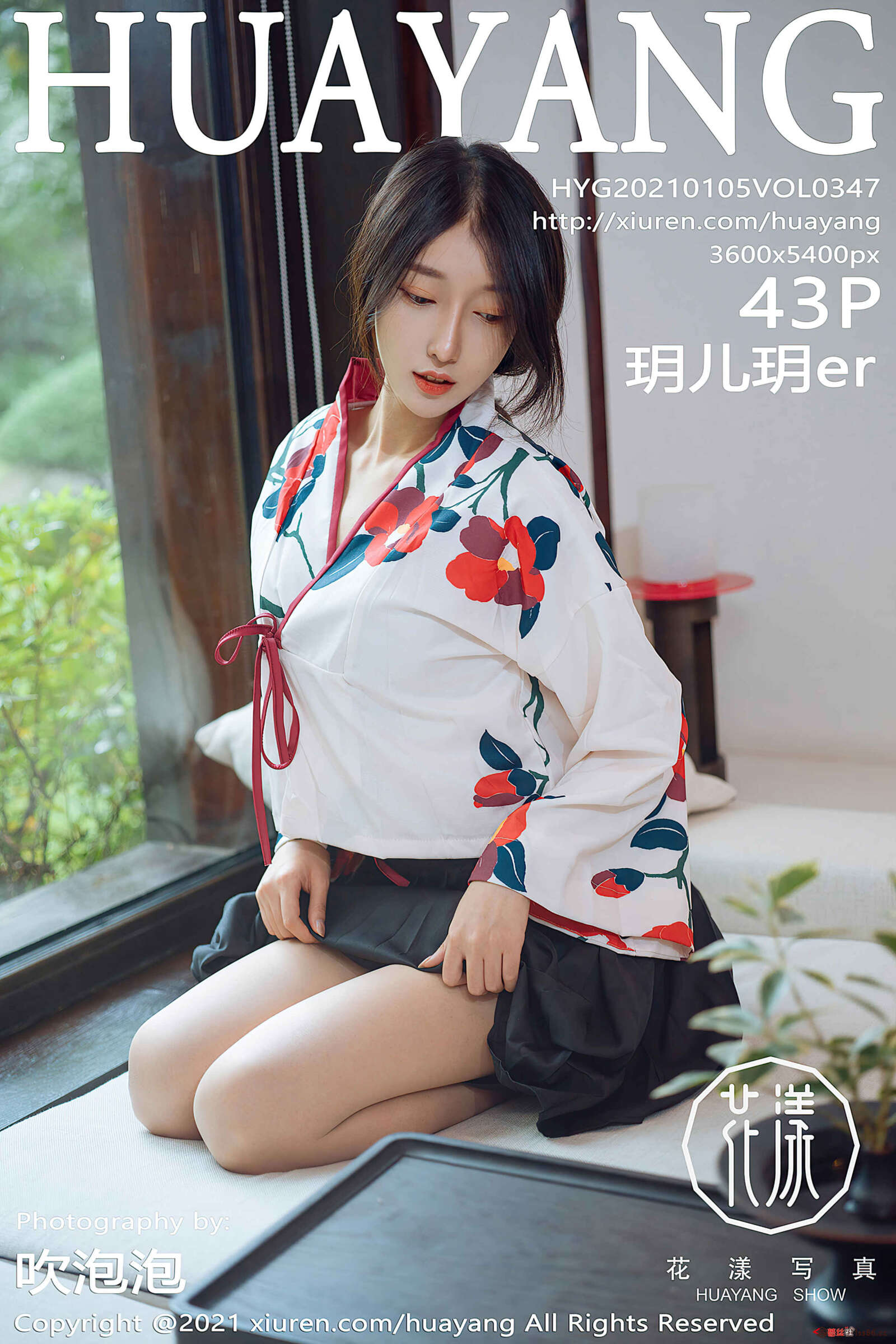 https://www.lss77.com/wp-content/uploads/2020/02/cover-35-1600x2400.jpg