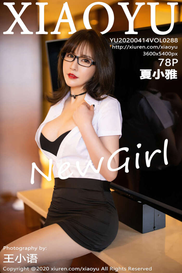 [XIAOYU语画界] 2020.04.14 VOL.288 夏小雅 [78+1P478M]