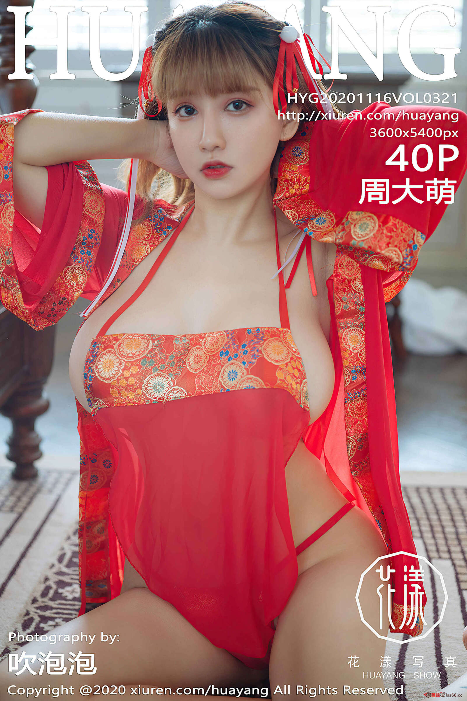 https://www.lss77.com/wp-content/uploads/2020/02/cover-37-1600x2400.jpg