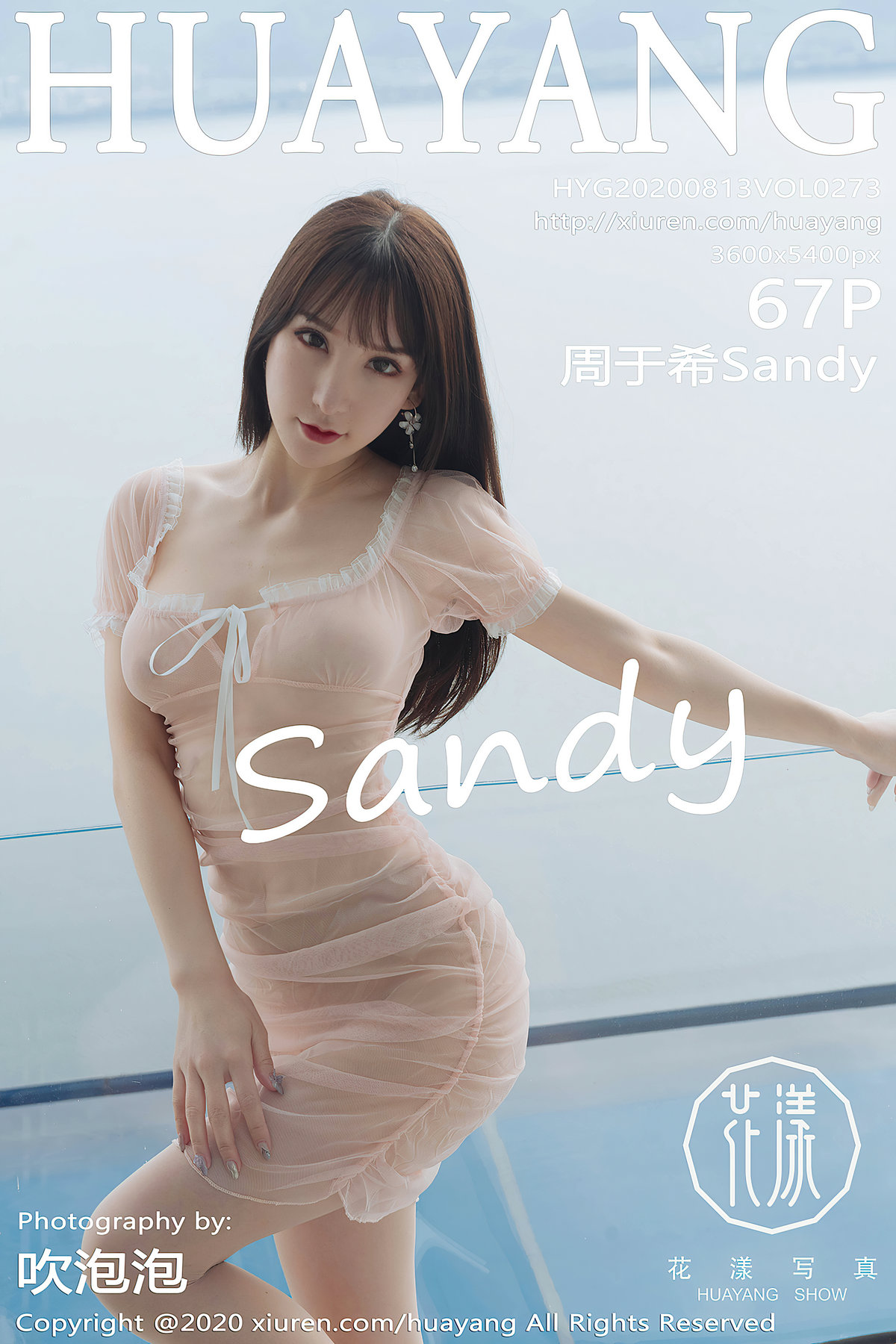 https://www.lss77.com/wp-content/uploads/2020/02/cover-48.jpg