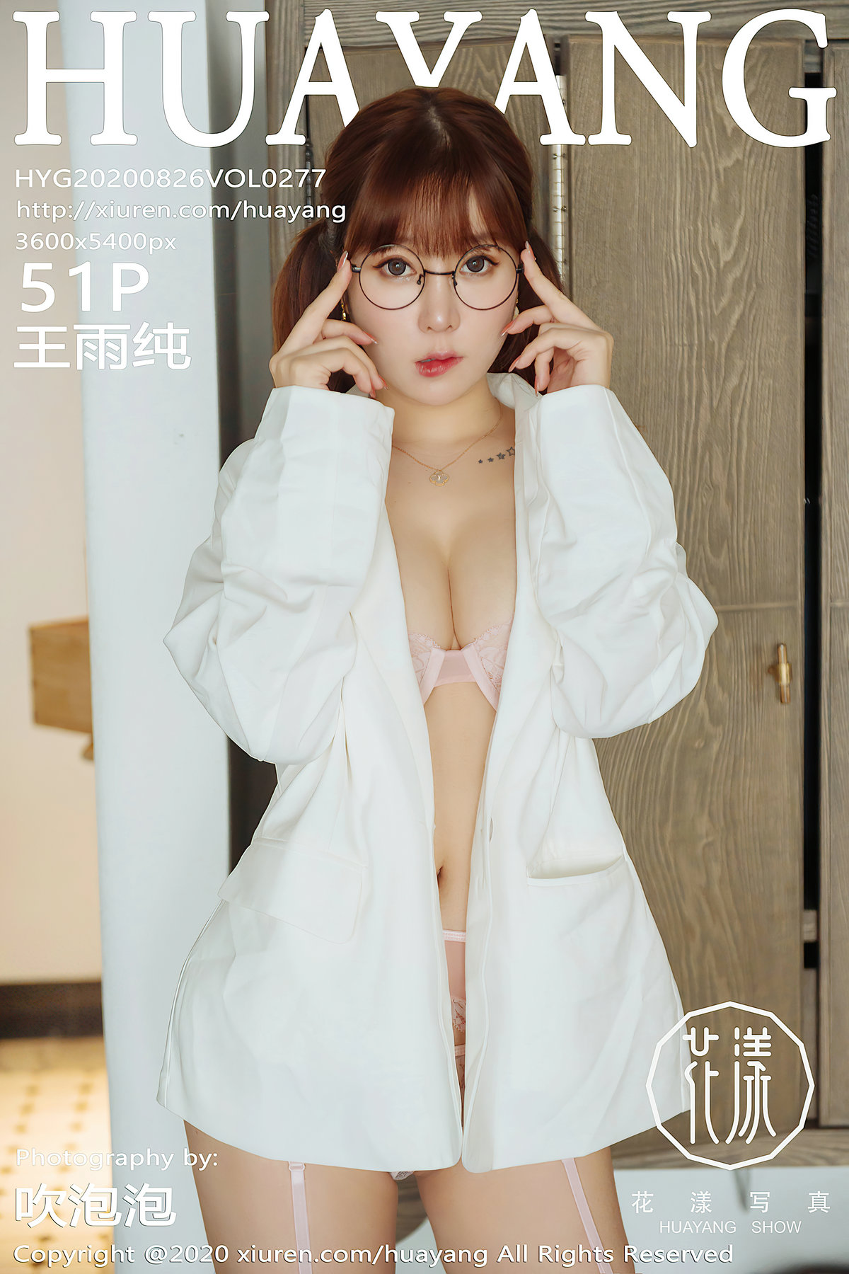 https://www.lss77.com/wp-content/uploads/2020/02/cover-86.jpg
