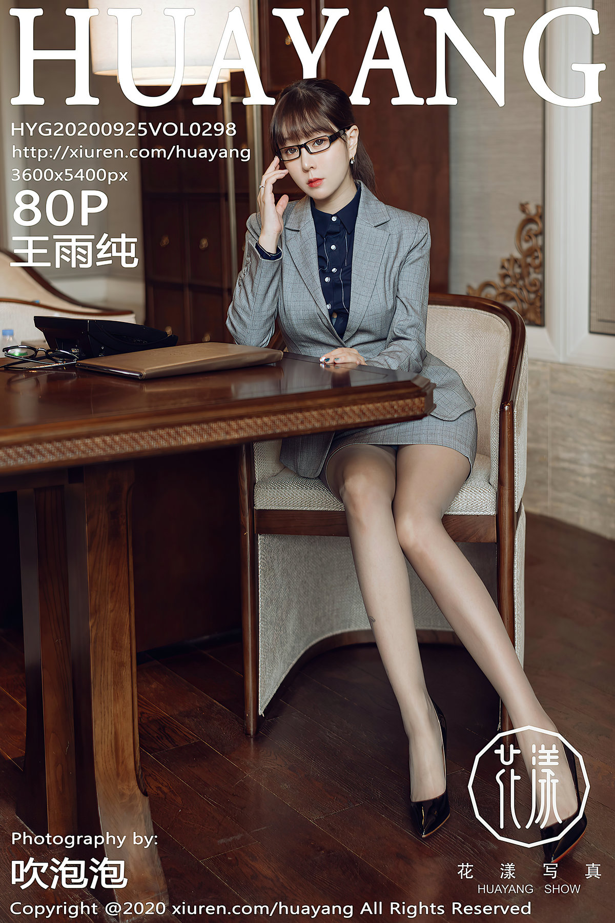 https://www.lss77.com/wp-content/uploads/2020/02/cover-88.jpg