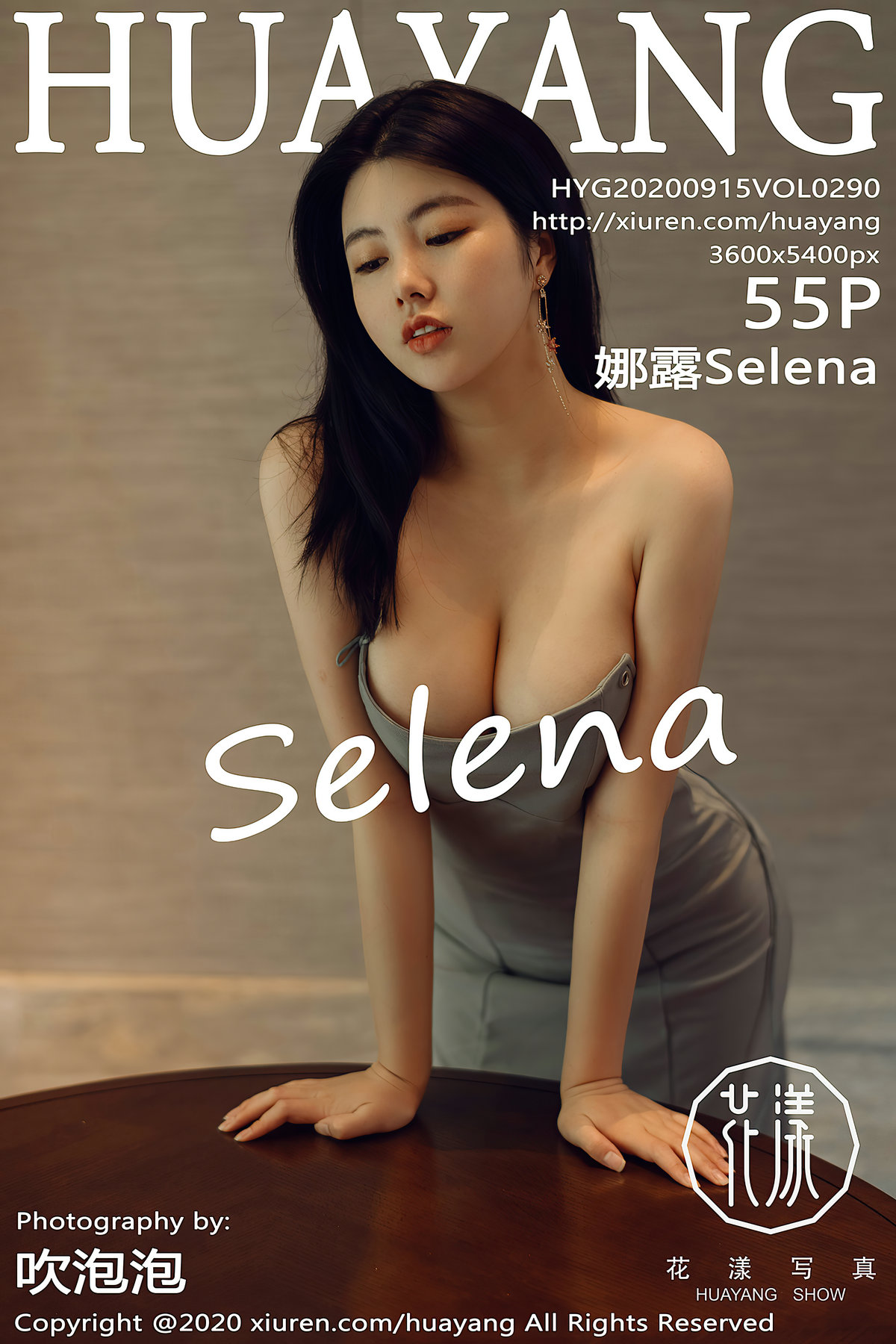 https://www.lss77.com/wp-content/uploads/2020/02/cover.jpg