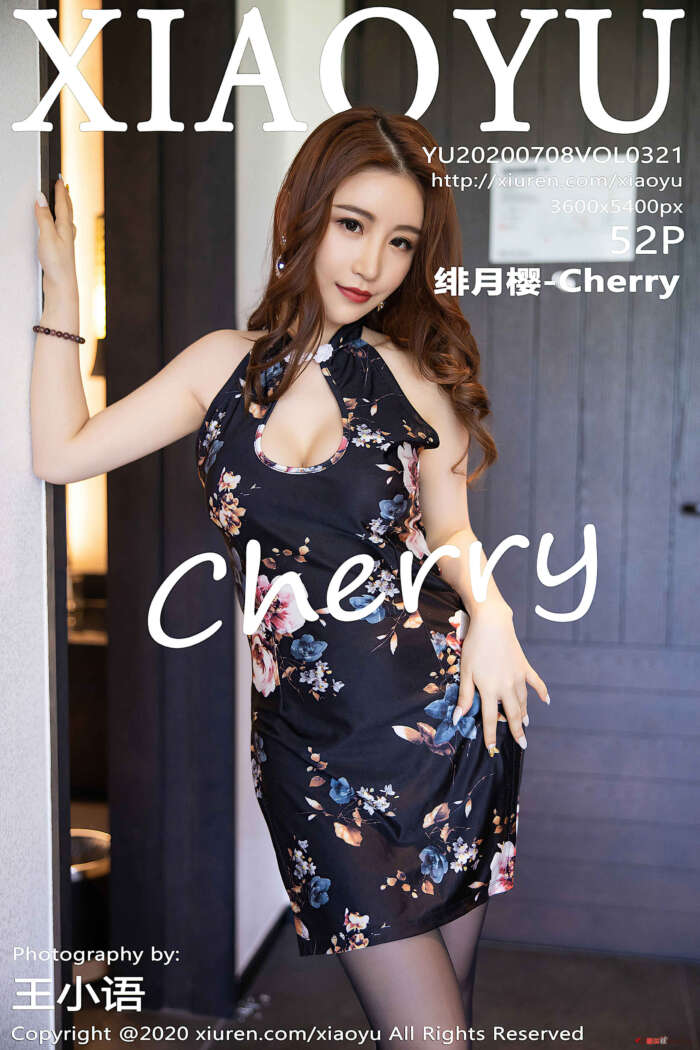 [XIAOYU语画界]2020.07.08 Vol.321 绯月樱cherry 黑丝吊袜[53P182.41MB]