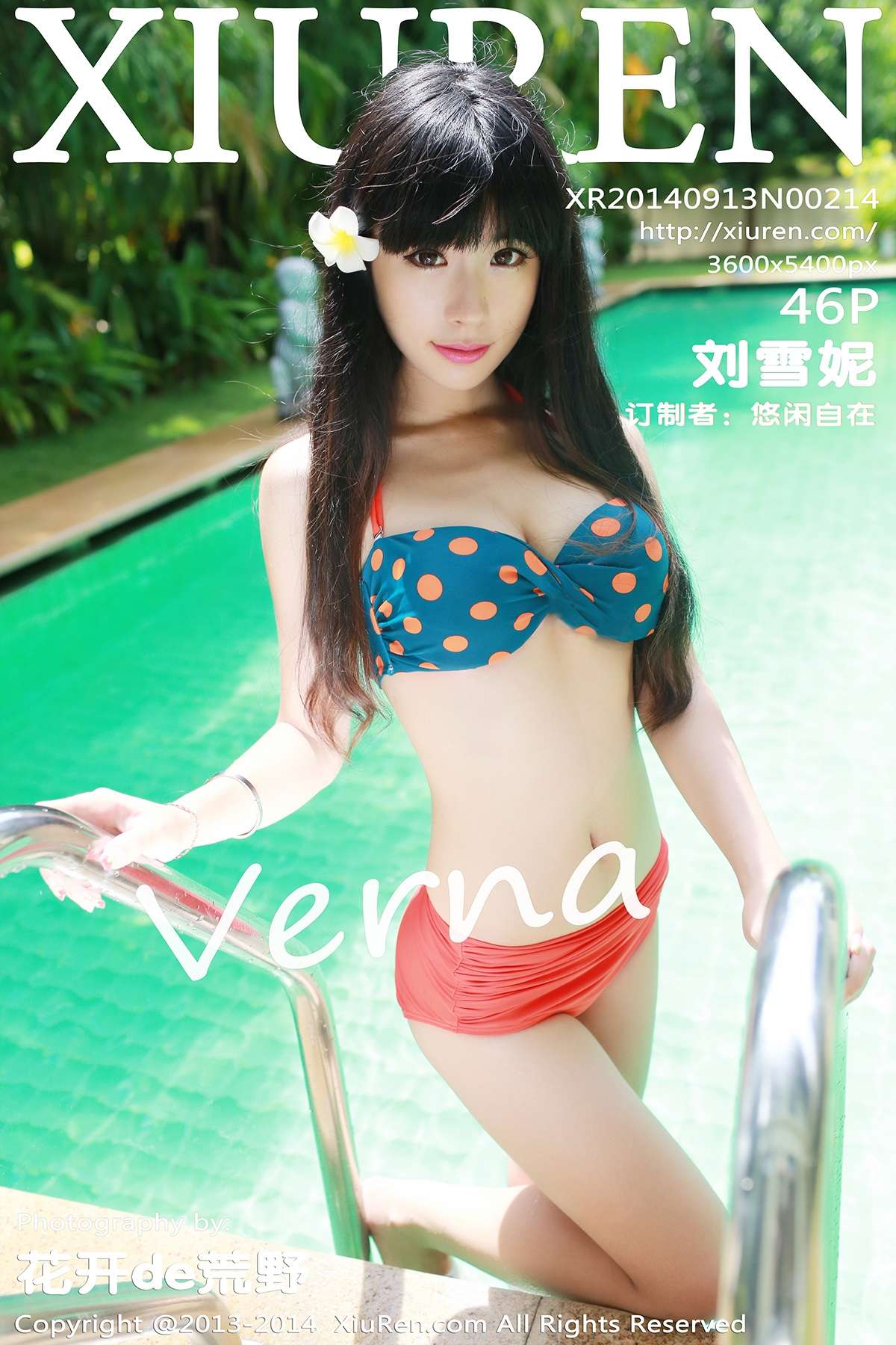 https://www.lss77.com/wp-content/uploads/2020/04/cover-21.jpg
