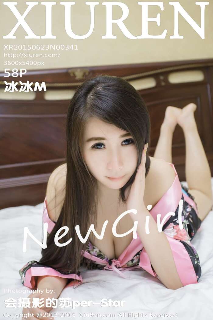 [XIUREN秀人网]2015.06.23 No.341 冰冰M[58+1P273M]