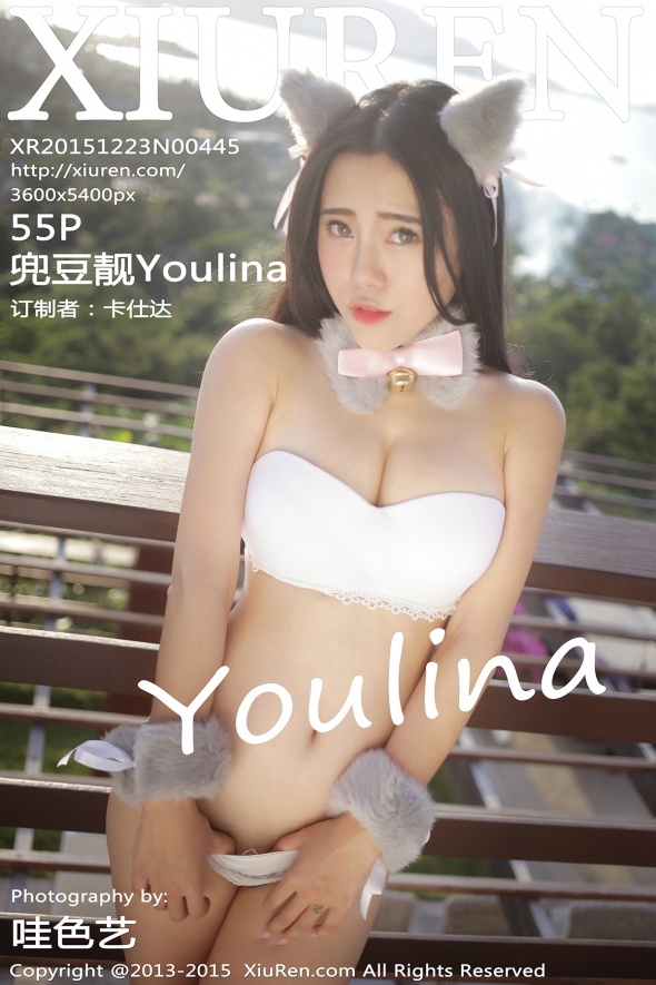 [XIUREN秀人网]2015.12.23 No.445 兜豆靚[55+1P140M]