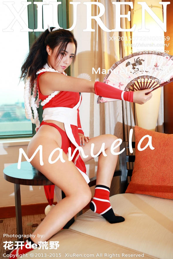 [XIUREN秀人网]2015.07.22 No.359 Manuela玛鲁娜[40+1P192M]