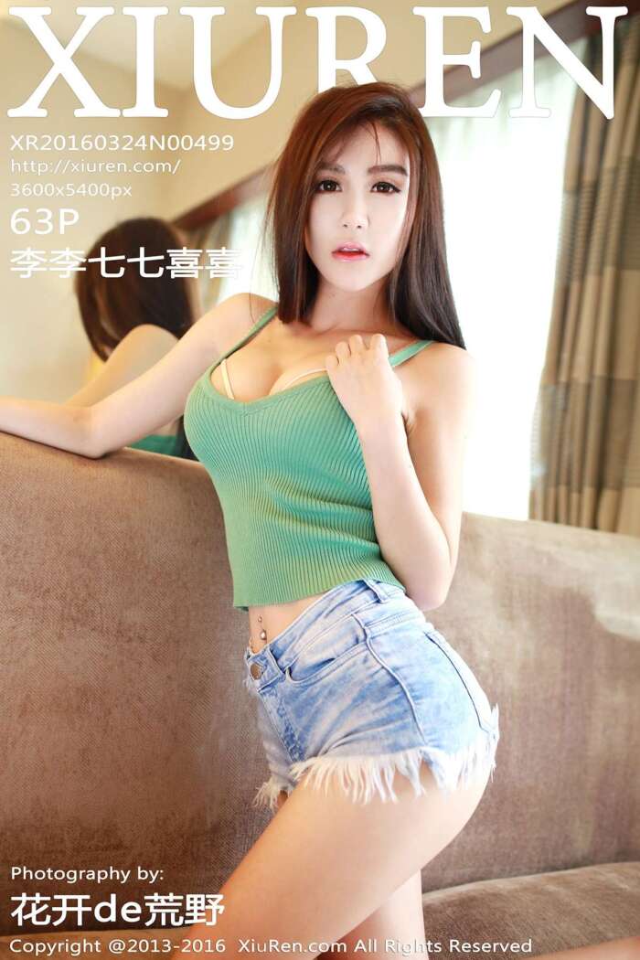 [XIUREN秀人网]2016.03.24 No.499 李李七七喜喜[63+1P285M]