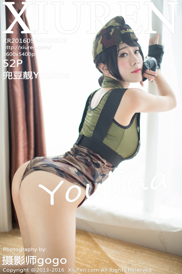 [XIUREN秀人网]2016.05.04 NO.519 兜豆靓Youlina[52+1P148M]