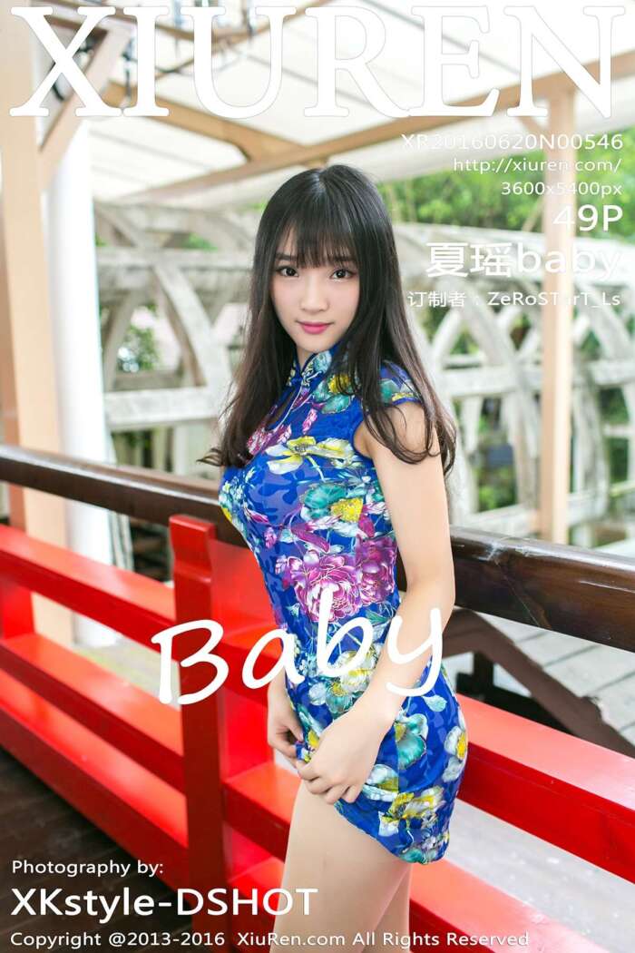 [XIUREN秀人网]2016.06.20 No.546 夏瑶baby[49+1P146M]