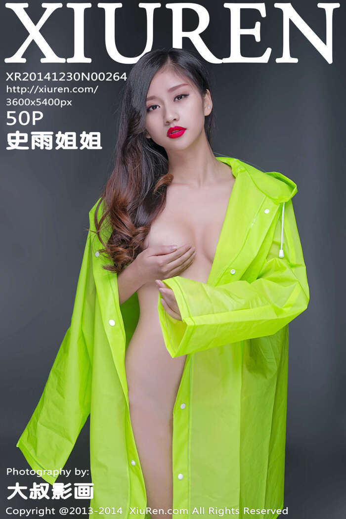 [XIUREN秀人网]2014.12.30 NO.264 史雨姐姐 [50P163M]