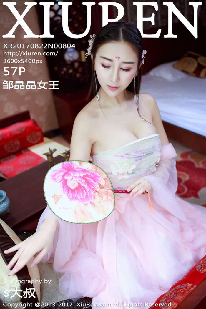 [XIUREN秀人网]2017.08.22 No.804 邹晶晶女王[57+1P167M]