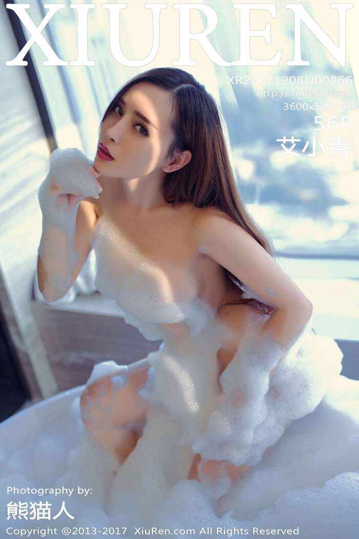[XIUREN秀人网]2017.12.08 No.866 艾小青[56+1P177M]