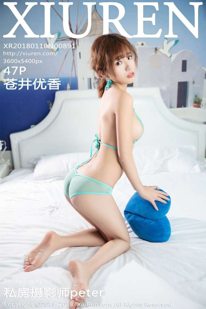 [XIUREN秀人网]2018.01.10 No.891 苍井优香 [47P129MB]