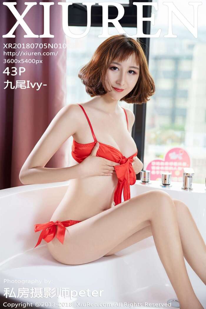 [XIUREN秀人网]2018.07.05 No.1068 九尾Ivy- [43P124MB]