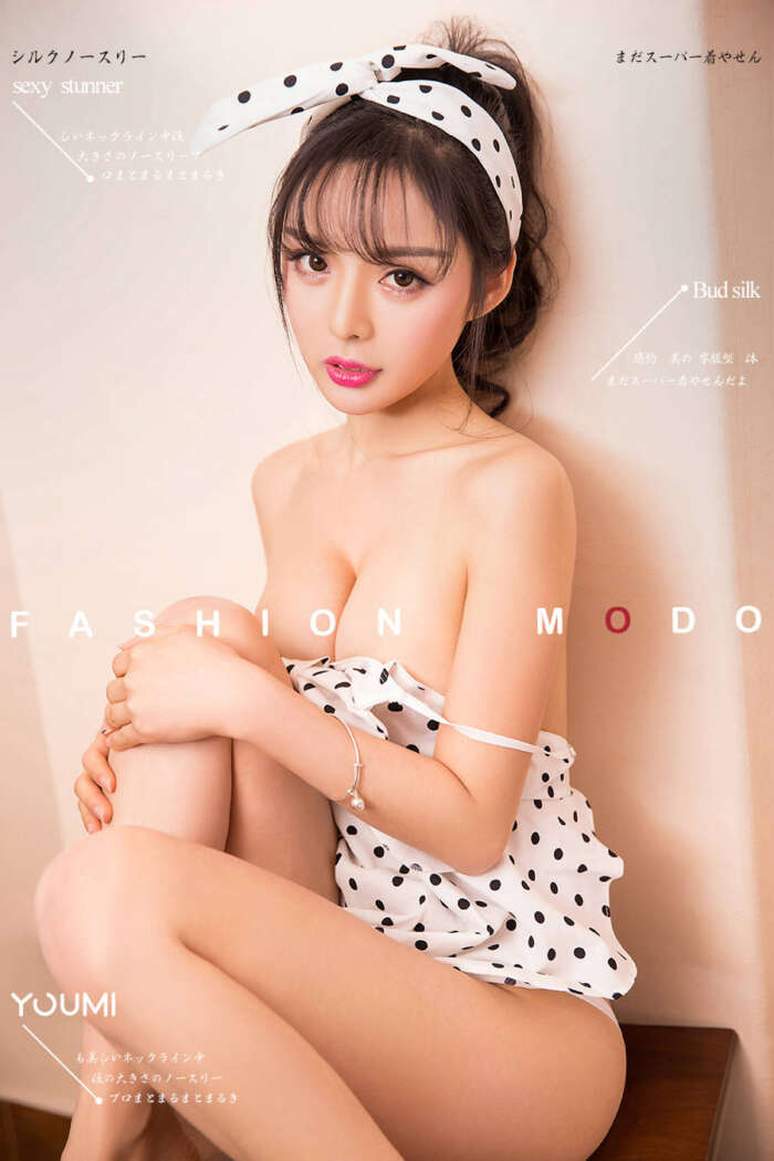 [YouMi尤蜜] 2018.09.28 水嫩柠檬 柠檬 [40P／24.6MB]