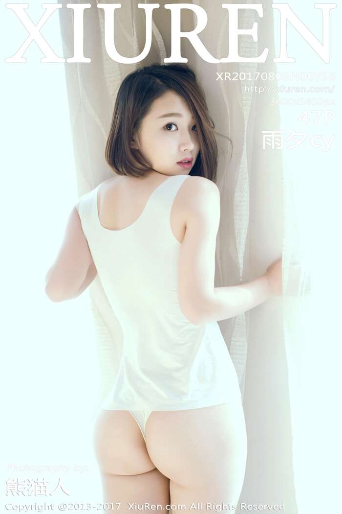 [XIUREN秀人网]2017.08.08 No.796 雨夕cy[47+1P135M]
