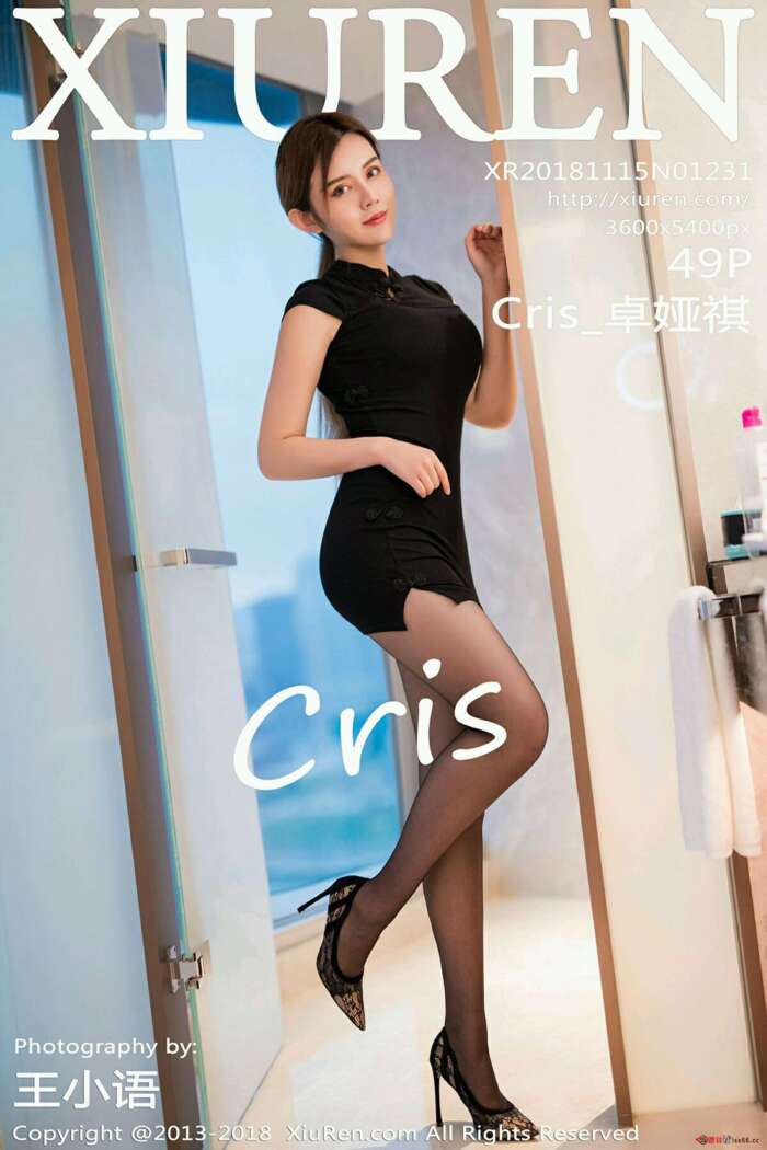 [XIUREN秀人网]2018.11.15 No.1231 Cris_卓娅祺[49+1P113M]