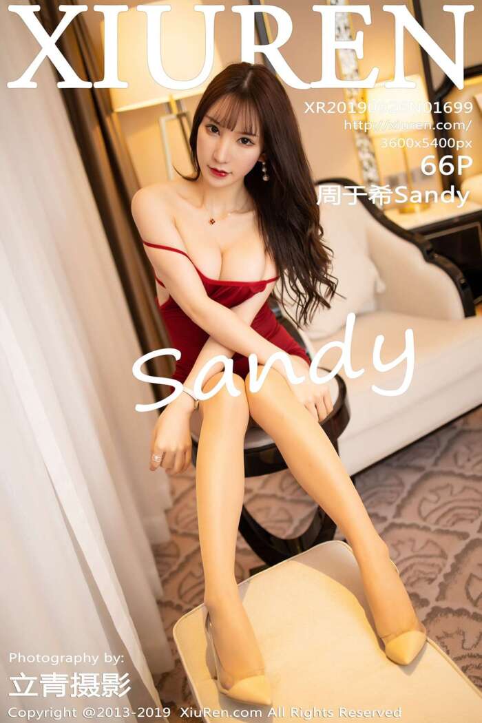 [XIUREN秀人网]2019.09.26 No.1699 周于希Sandy[66+1P369M]