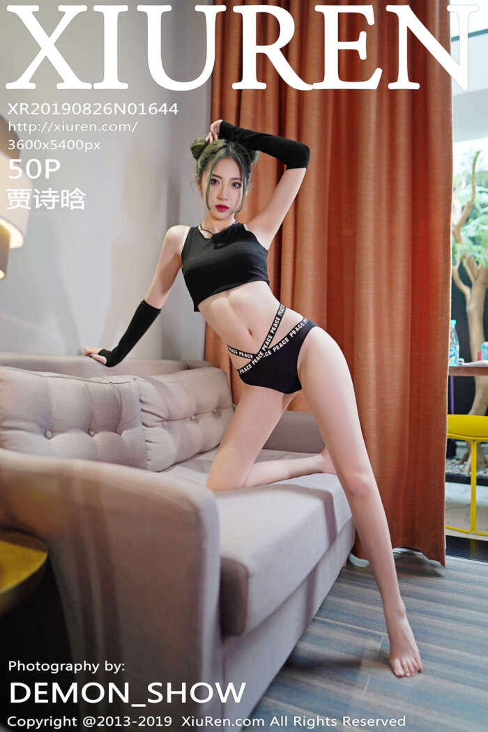 [XIUREN秀人网]2019.08.26 No.1644 贾诗晗[50+1P170M]