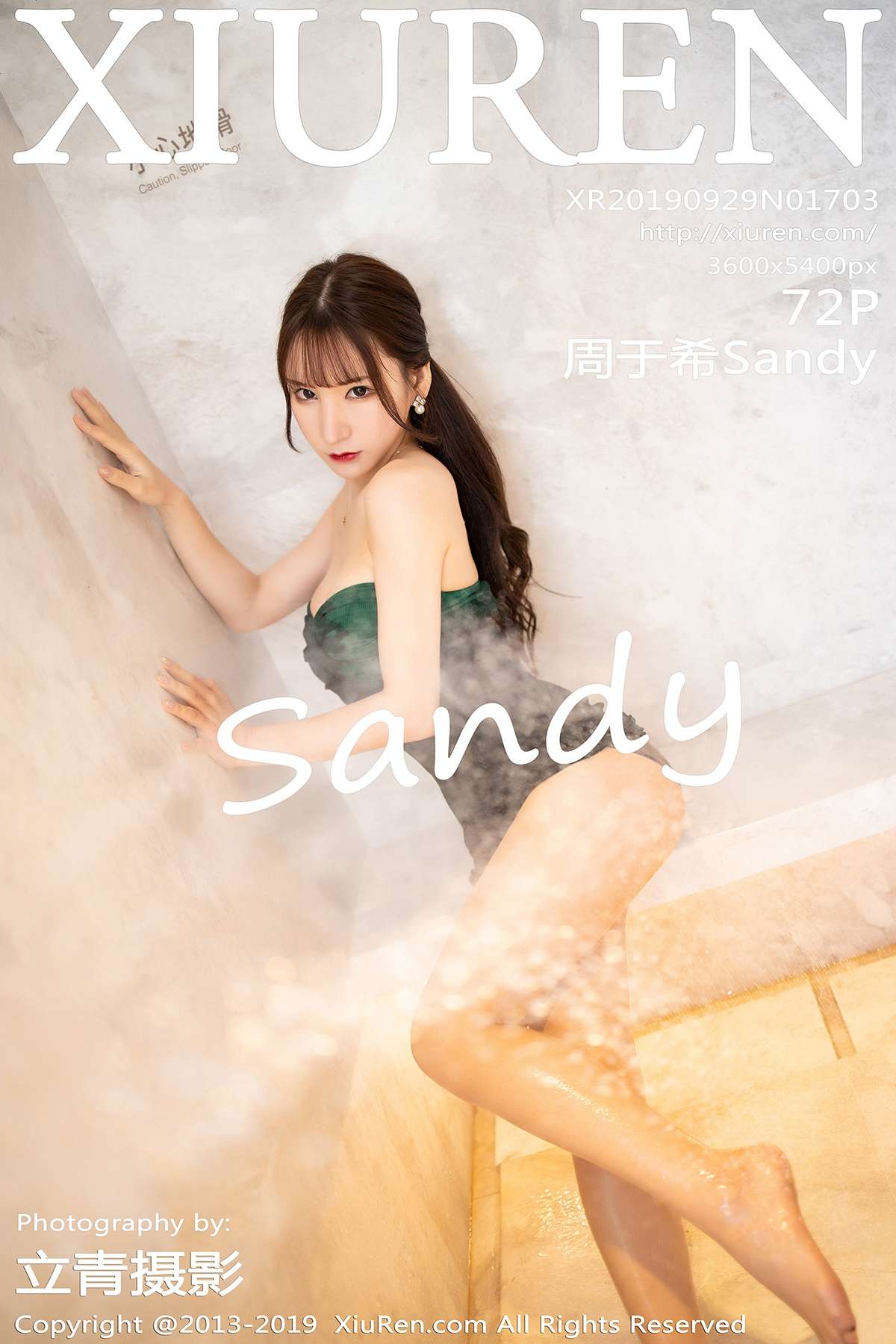 https://www.lss77.com/wp-content/uploads/2020/06/cover-327.jpg