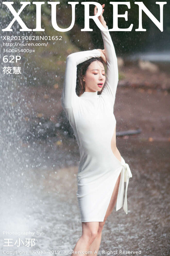 [XIUREN秀人网]2019.08.28 No.1652 小尤奈[62+1P305M]